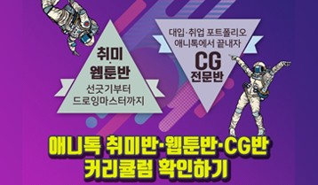 애니톡 NEWS 이미지